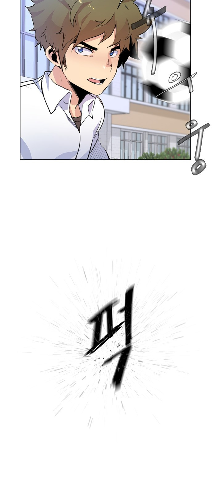 Top Corner Chapter 3 - Page 36