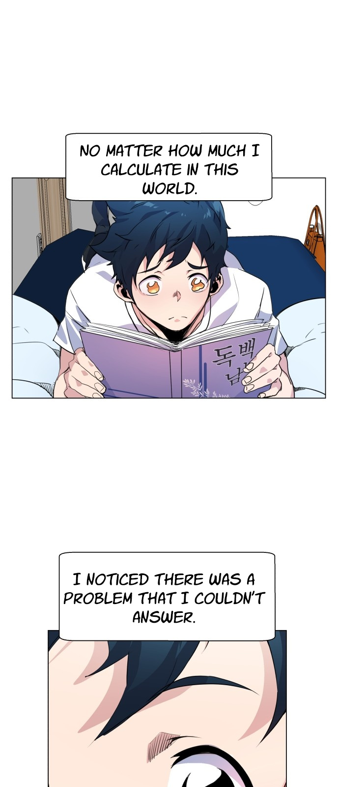 Top Corner Chapter 3 - Page 7