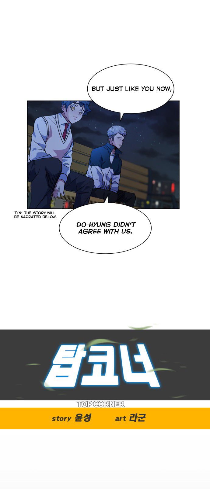 Top Corner Chapter 30 - Page 11