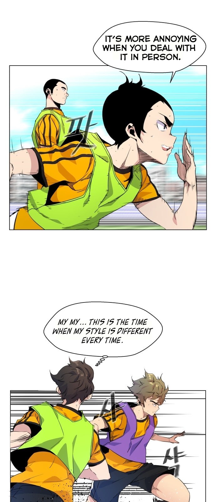 Top Corner Chapter 4 - Page 42
