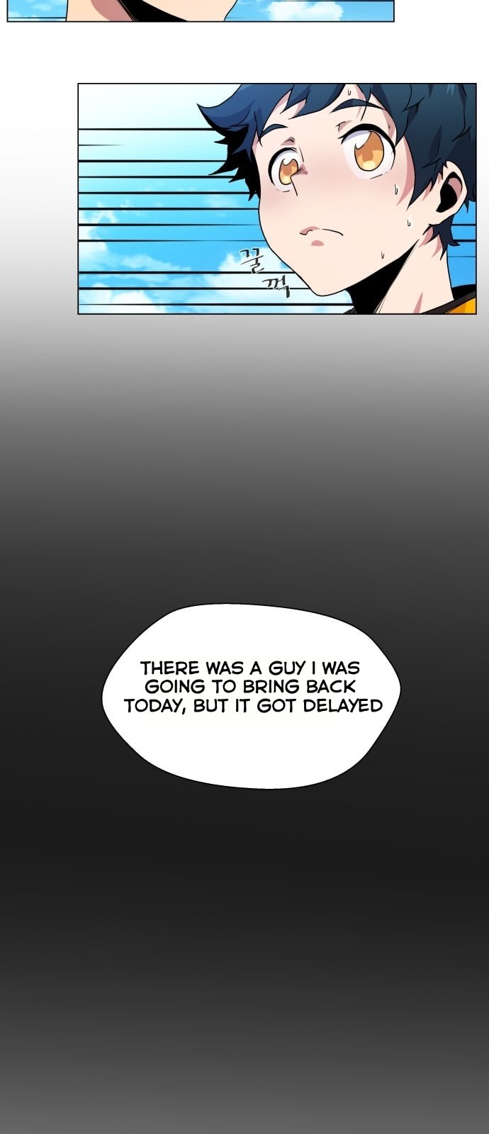 Top Corner Chapter 4 - Page 49