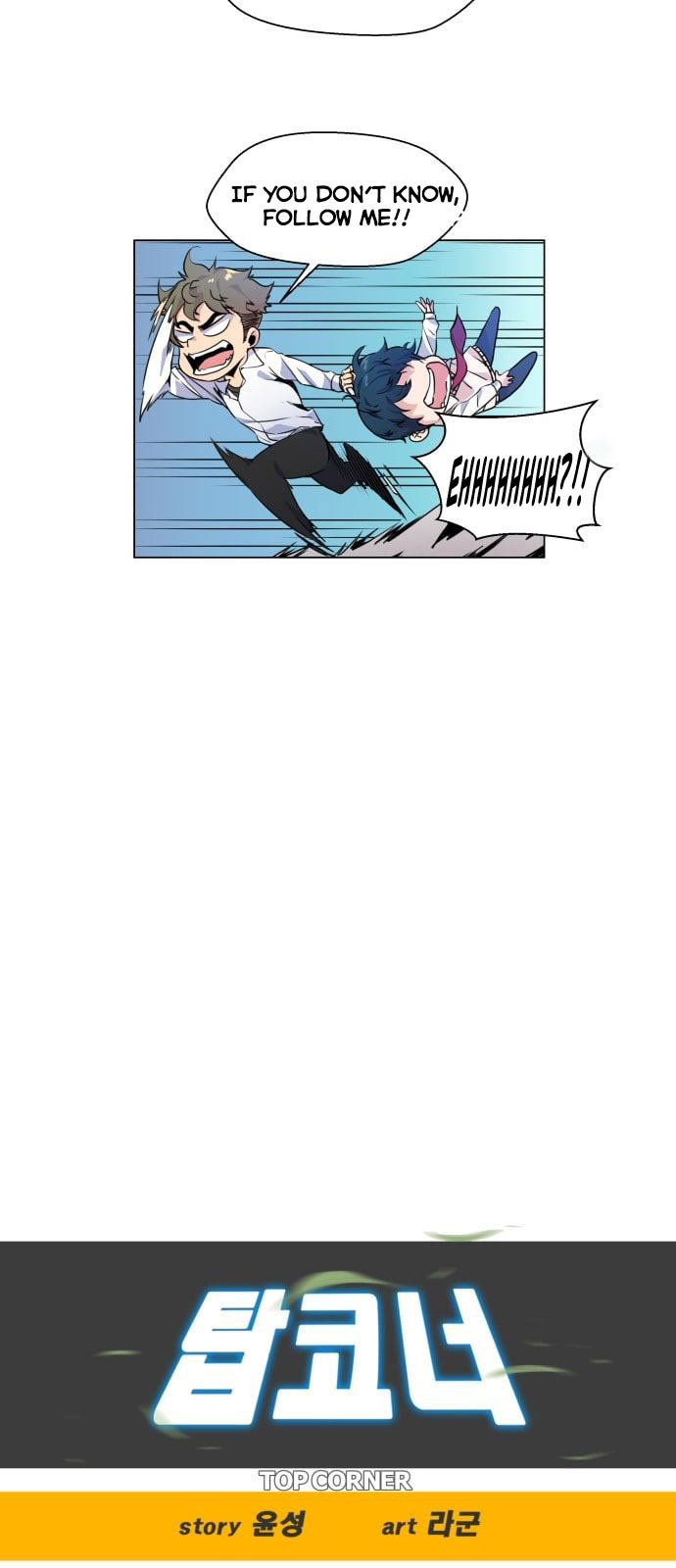 Top Corner Chapter 4 - Page 7
