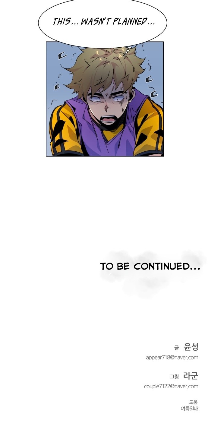 Top Corner Chapter 5 - Page 50
