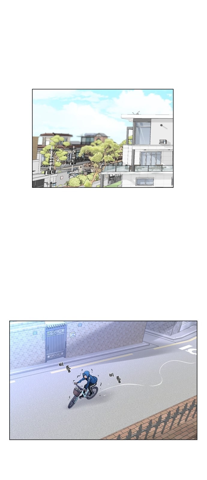 Top Corner Chapter 6 - Page 0