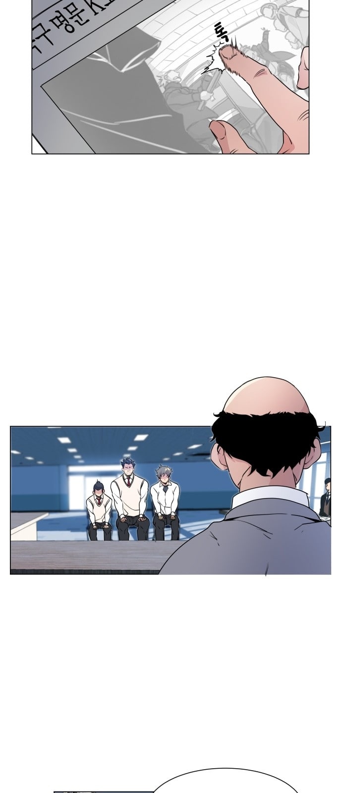 Top Corner Chapter 6 - Page 15