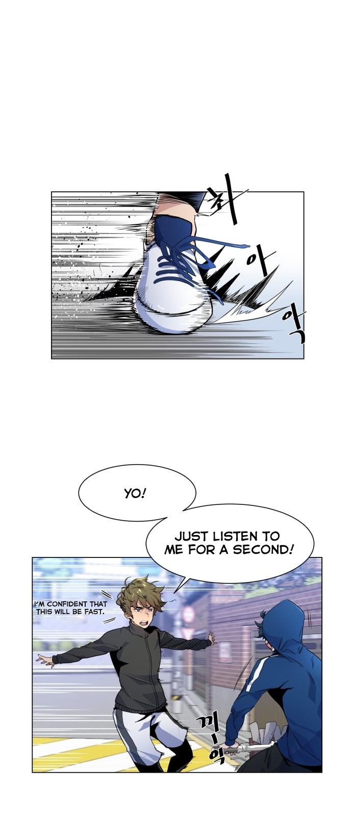 Top Corner Chapter 6 - Page 4