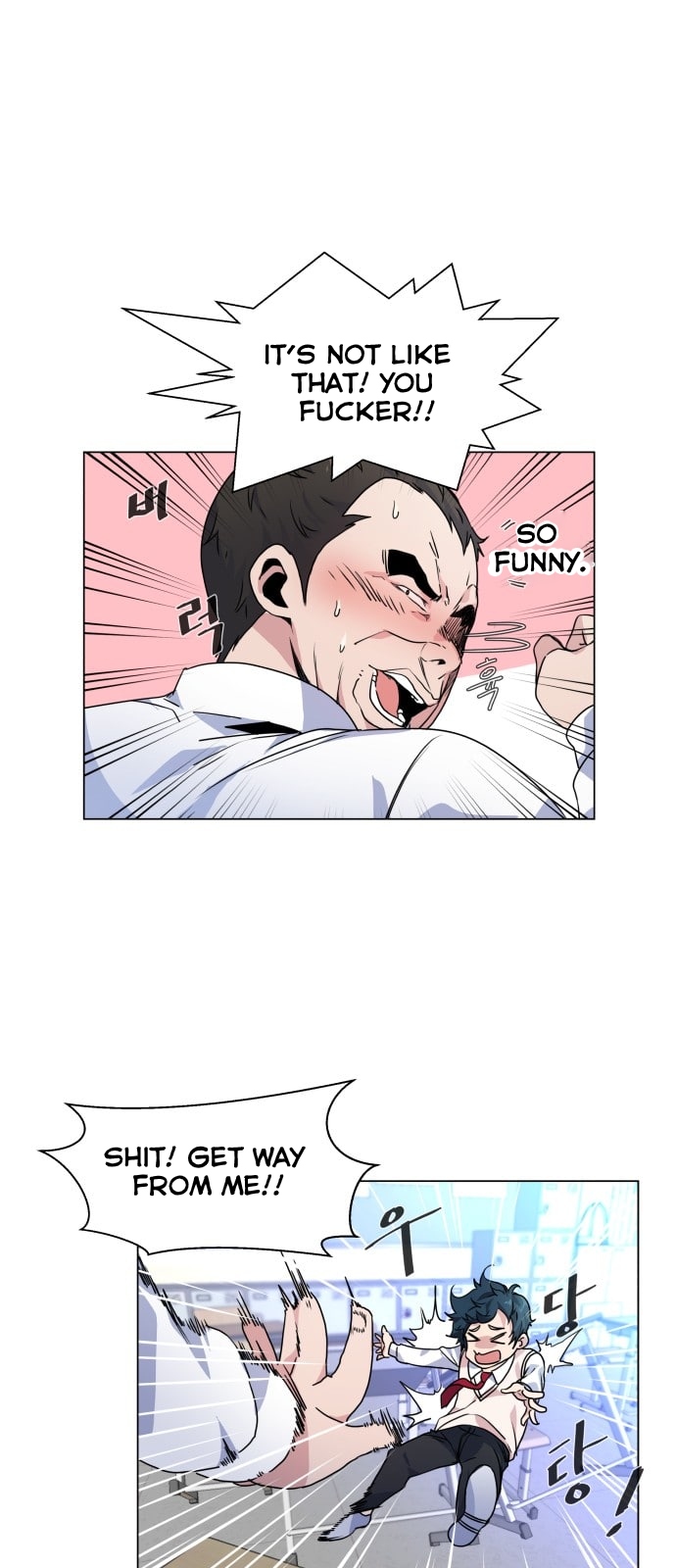 Top Corner Chapter 7 - Page 16