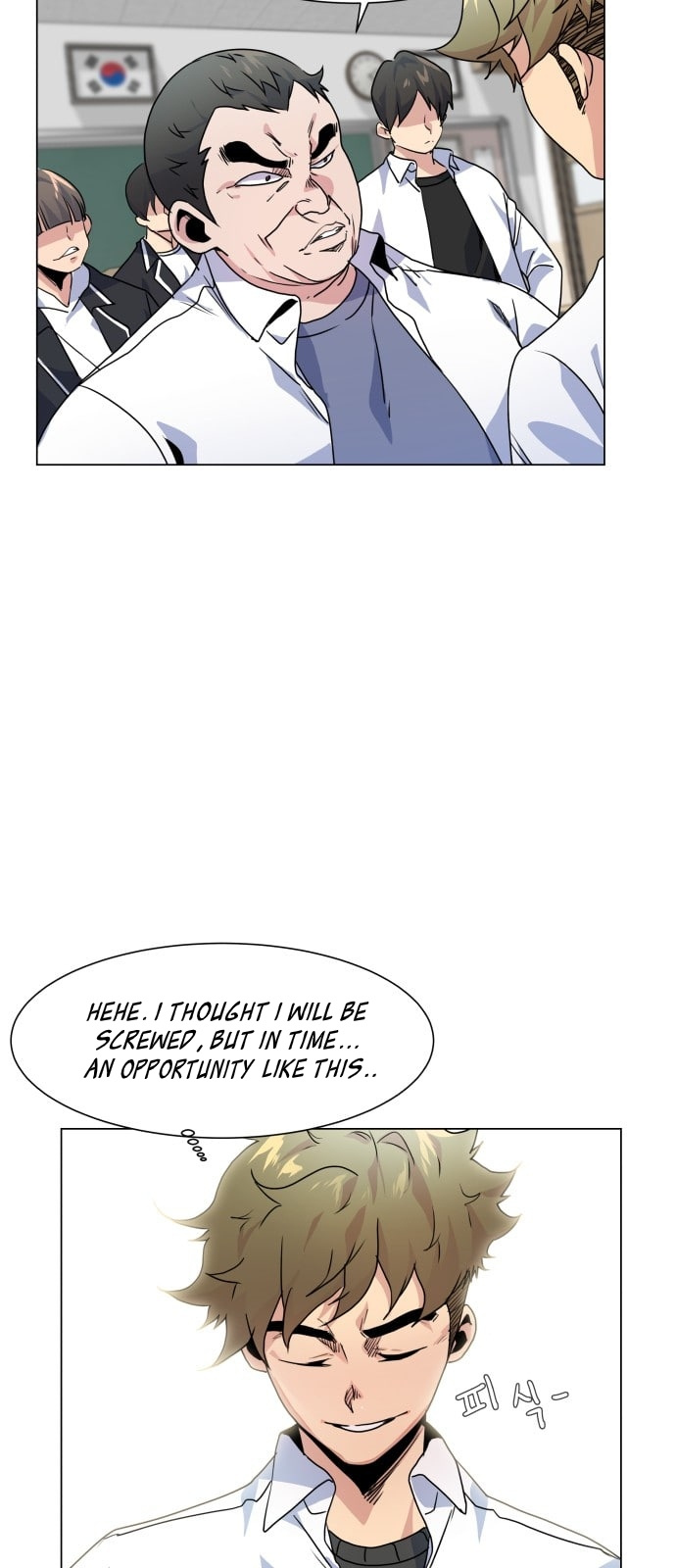 Top Corner Chapter 7 - Page 20