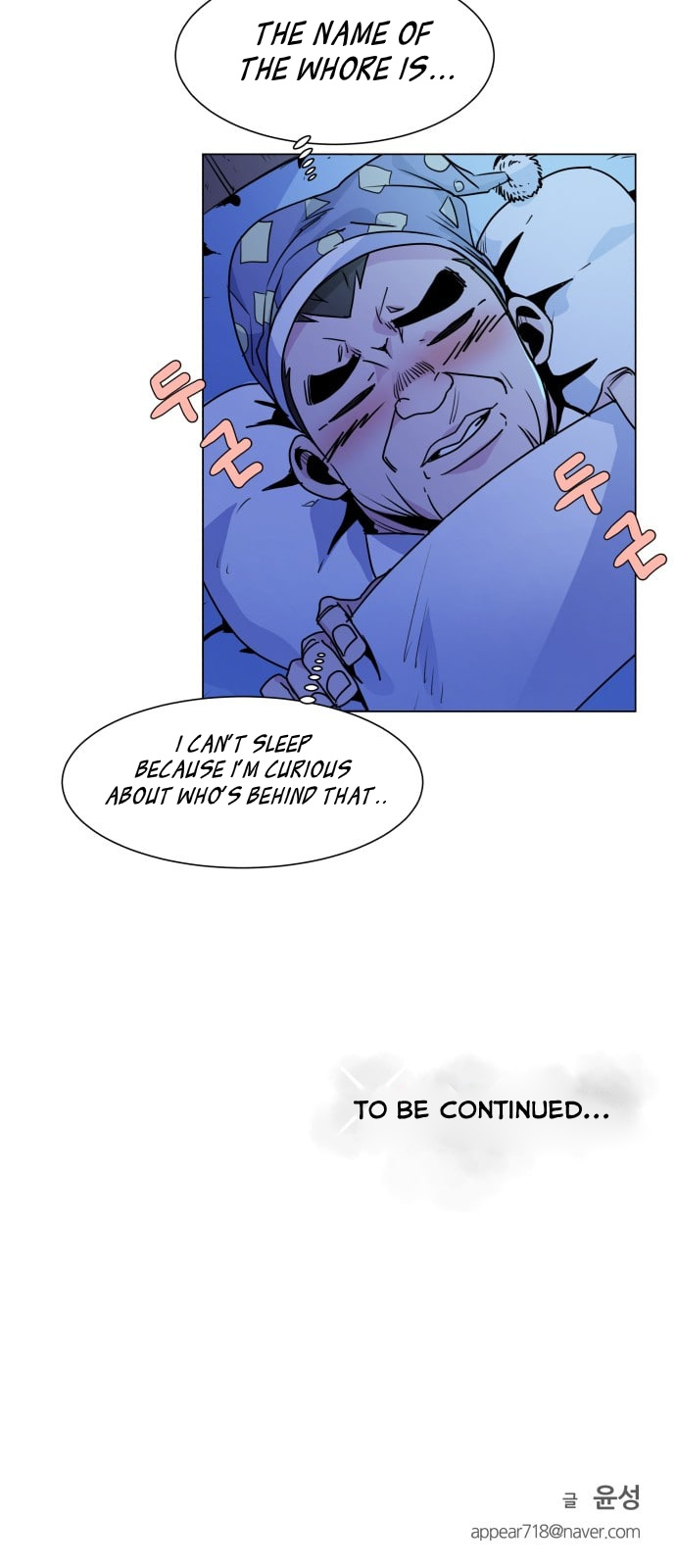 Top Corner Chapter 7 - Page 48
