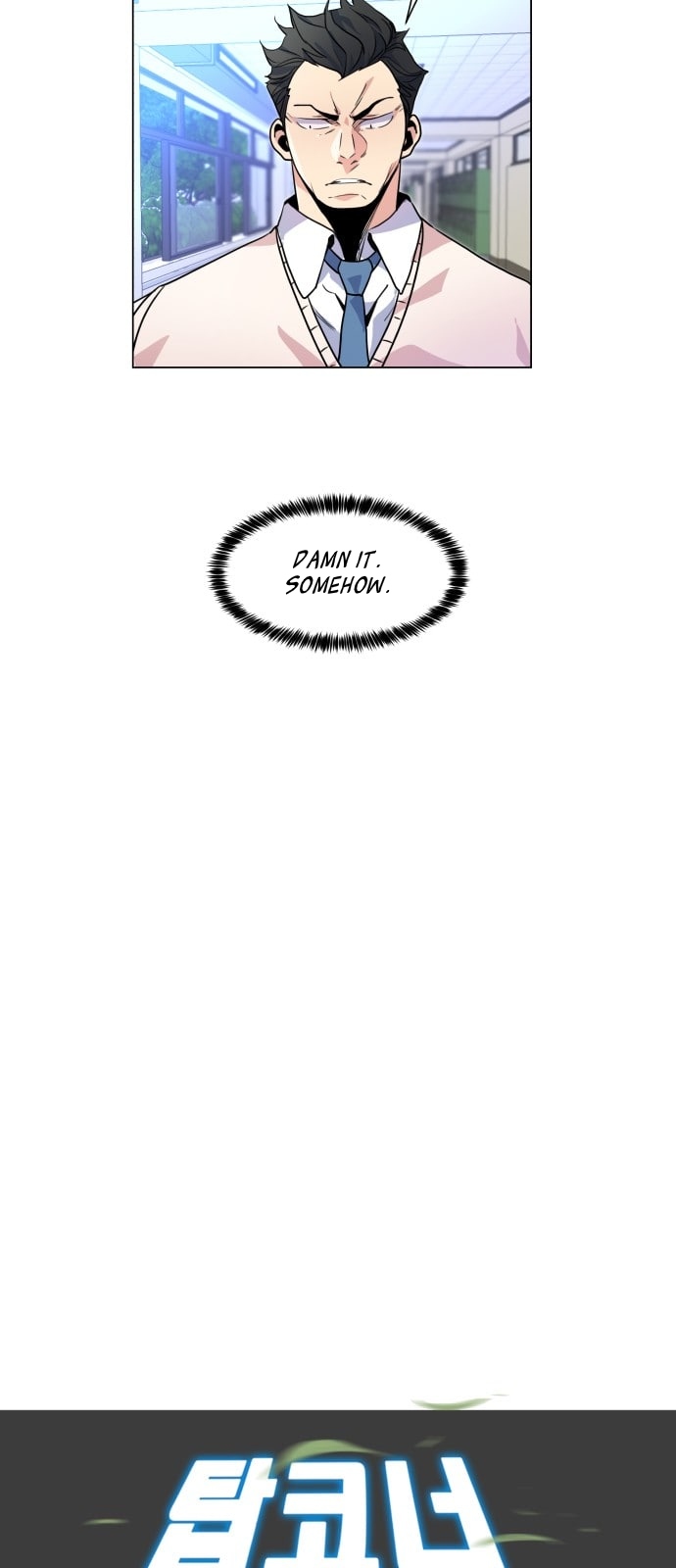 Top Corner Chapter 7 - Page 8