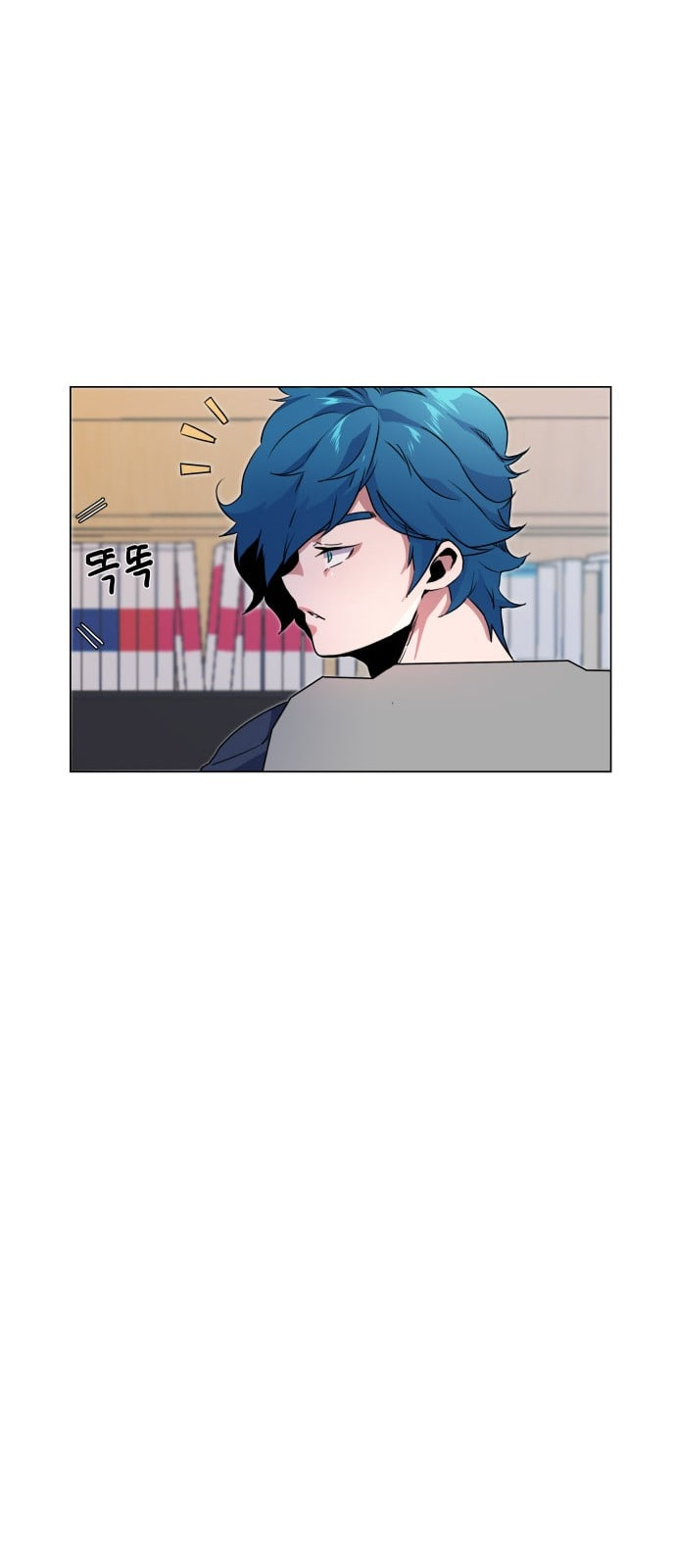 Top Corner Chapter 9 - Page 13