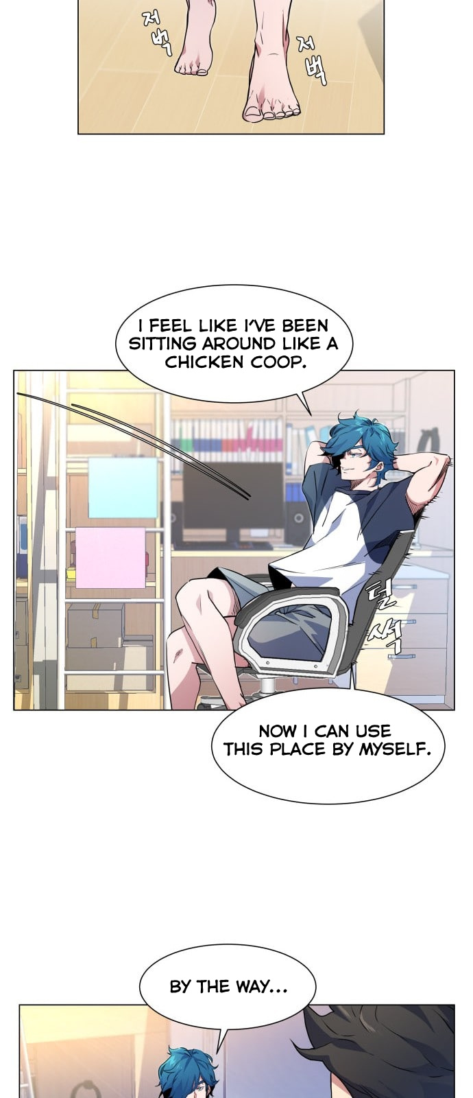 Top Corner Chapter 9 - Page 16
