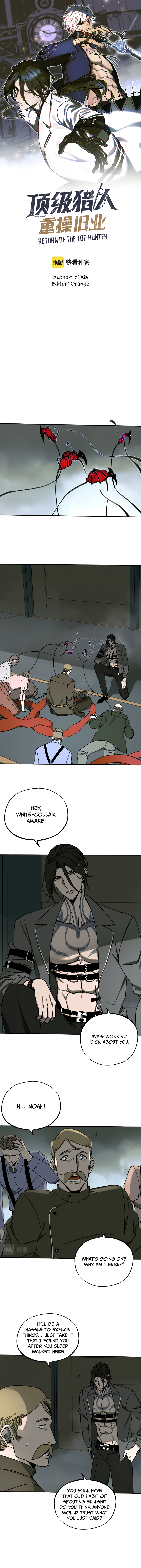 Top Rank Hunter Returns Back to Work Chapter 12 - Page 1
