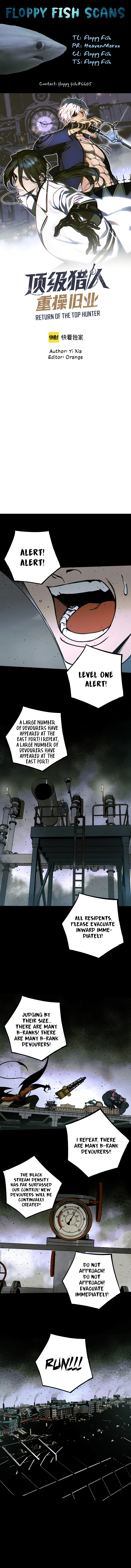 Top Rank Hunter Returns Back to Work Chapter 16 - Page 1