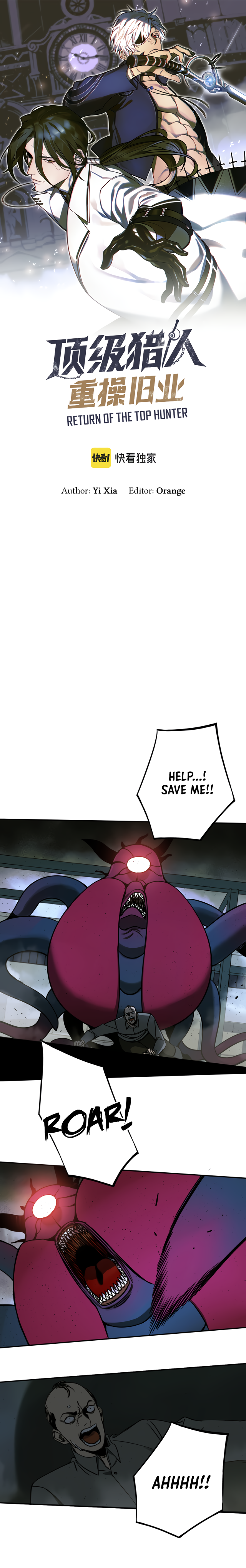 Top Rank Hunter Returns Back to Work Chapter 17 - Page 1