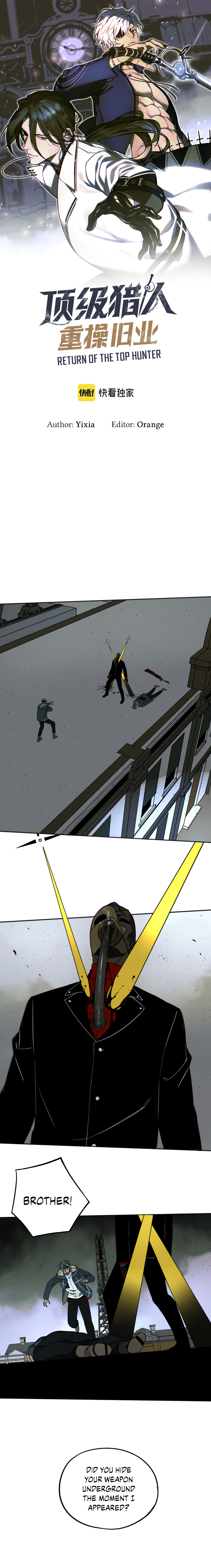 Top Rank Hunter Returns Back to Work Chapter 18 - Page 1