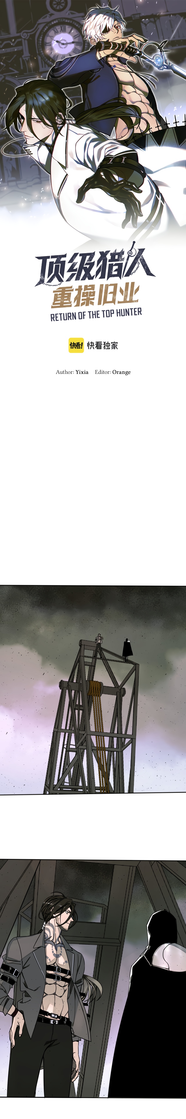 Top Rank Hunter Returns Back to Work Chapter 20 - Page 1
