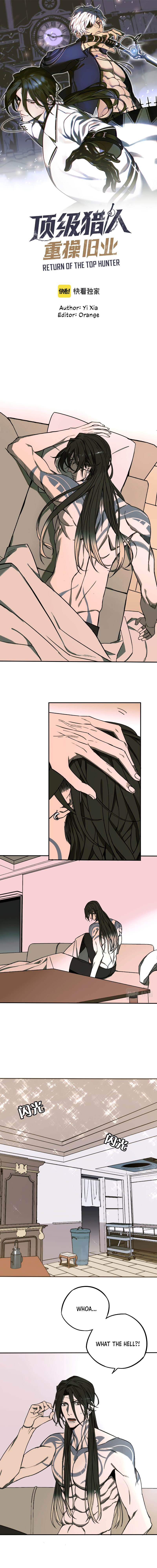 Top Rank Hunter Returns Back to Work Chapter 7 - Page 1
