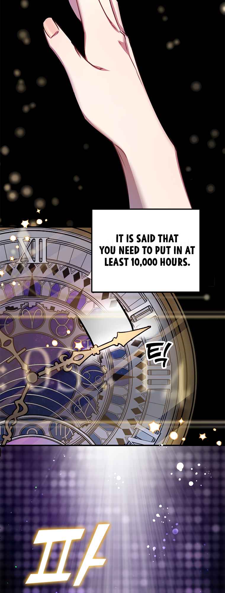 Top Star’s Talent Library Chapter 1 - Page 2