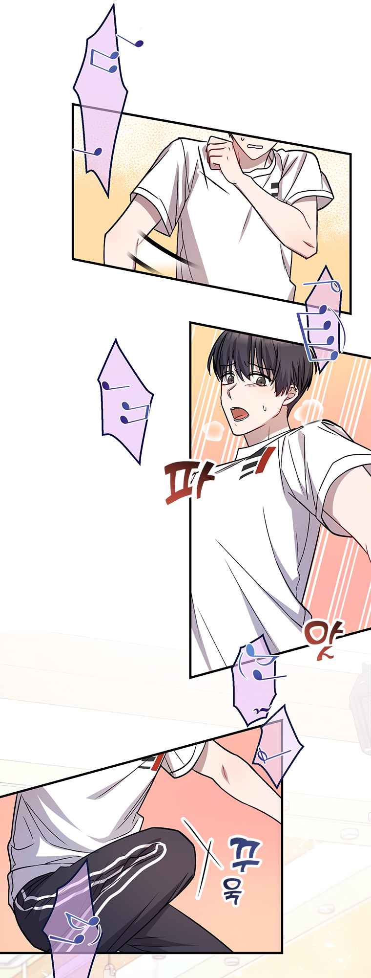 Top Star’s Talent Library Chapter 1 - Page 20
