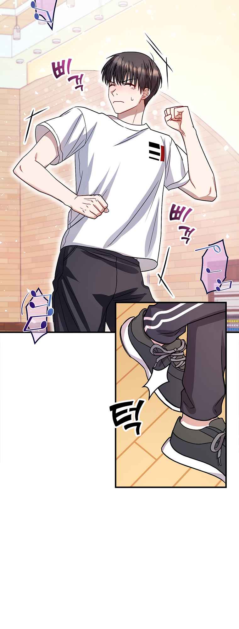 Top Star’s Talent Library Chapter 1 - Page 21