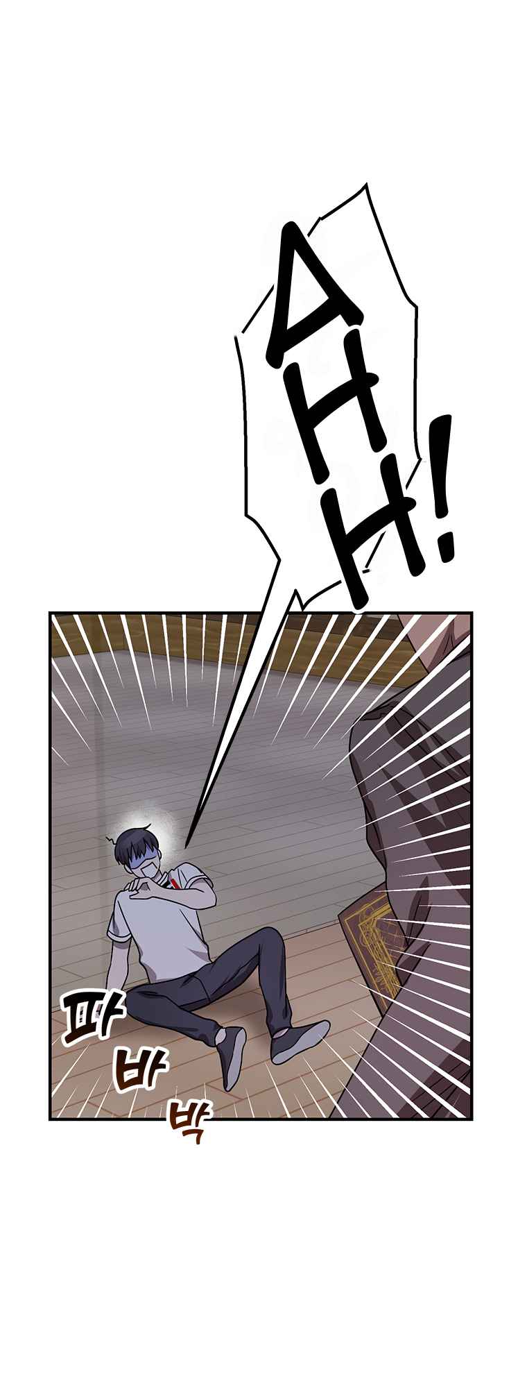 Top Star’s Talent Library Chapter 1 - Page 30