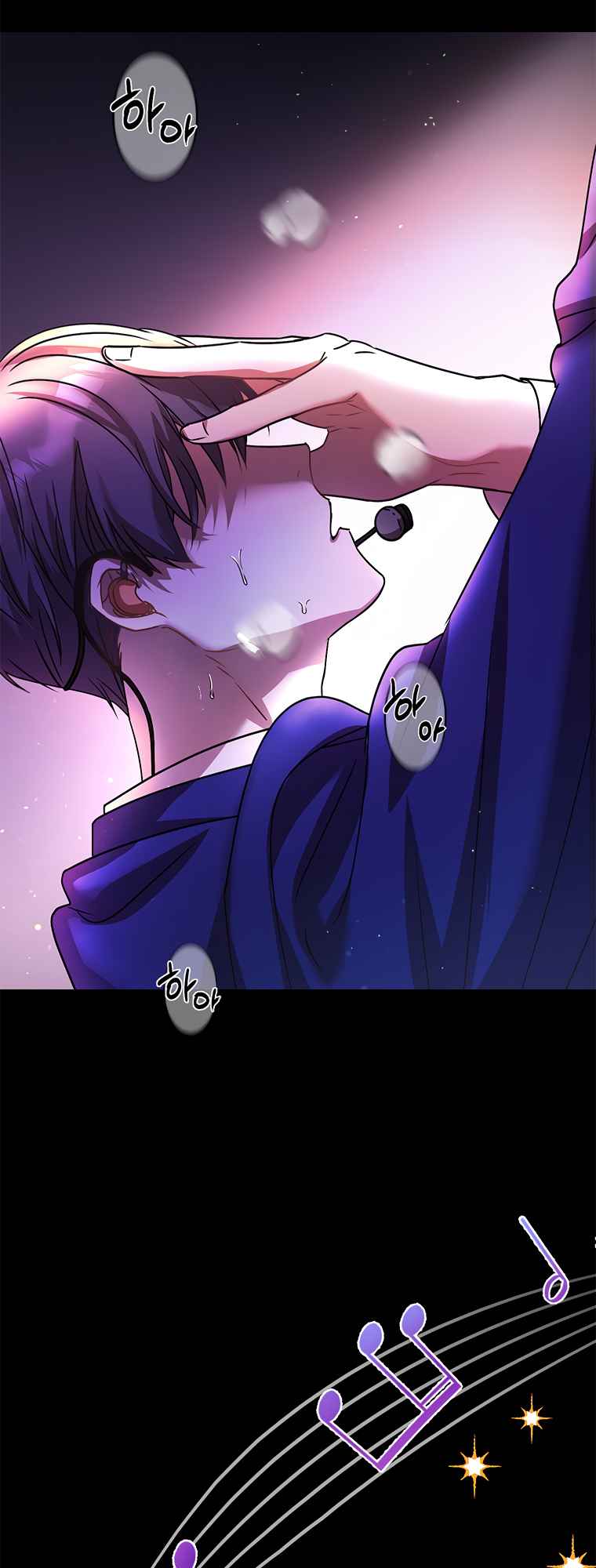 Top Star’s Talent Library Chapter 1 - Page 4