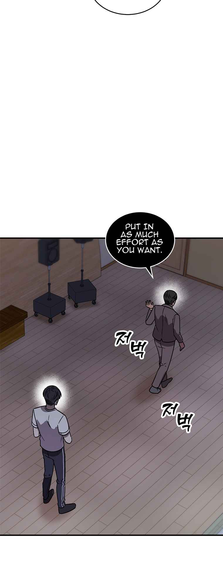 Top Star’s Talent Library Chapter 1 - Page 48