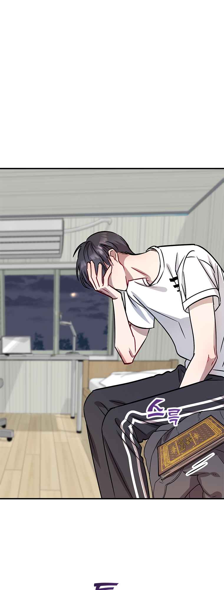Top Star’s Talent Library Chapter 1 - Page 62