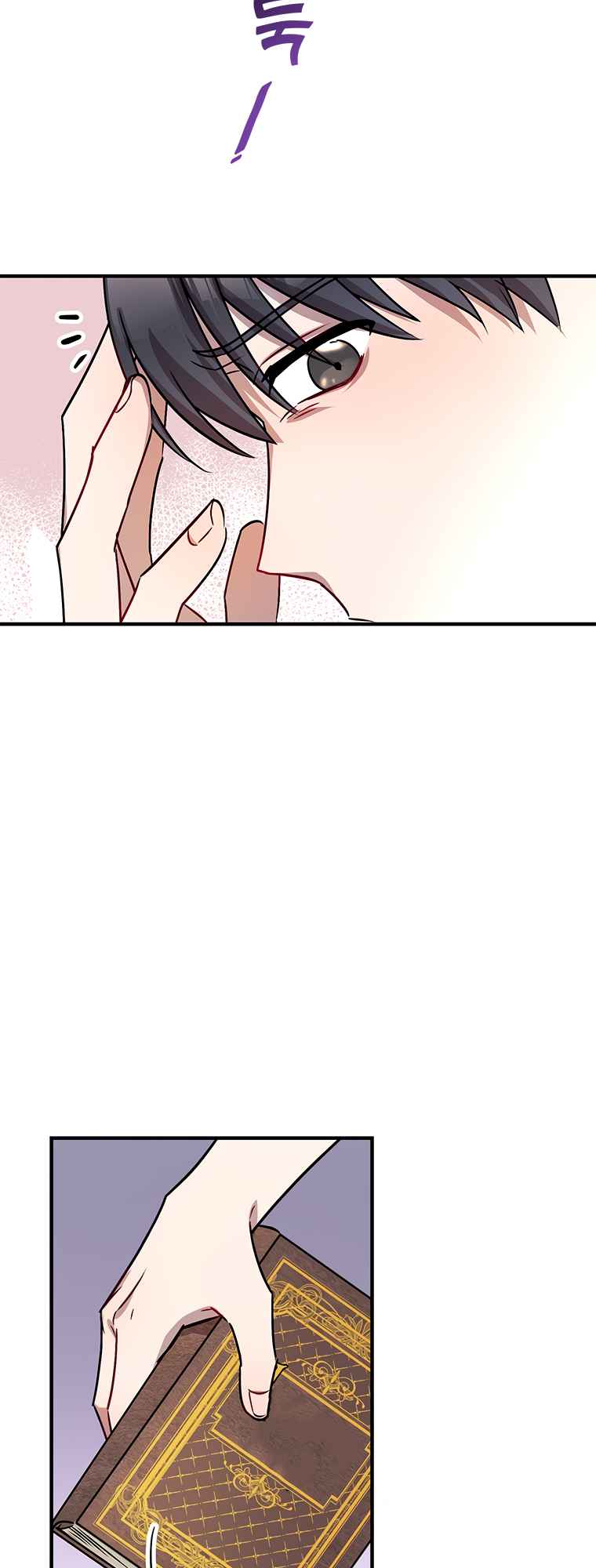 Top Star’s Talent Library Chapter 1 - Page 63