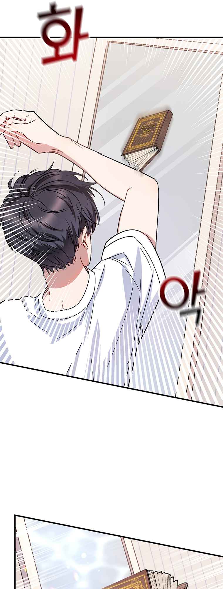 Top Star’s Talent Library Chapter 1 - Page 68
