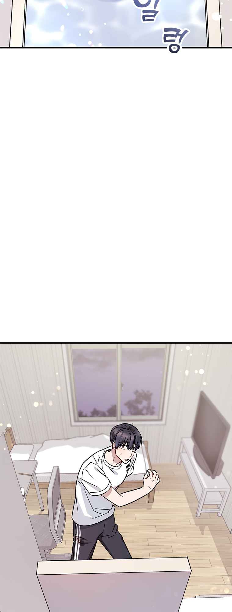 Top Star’s Talent Library Chapter 1 - Page 70