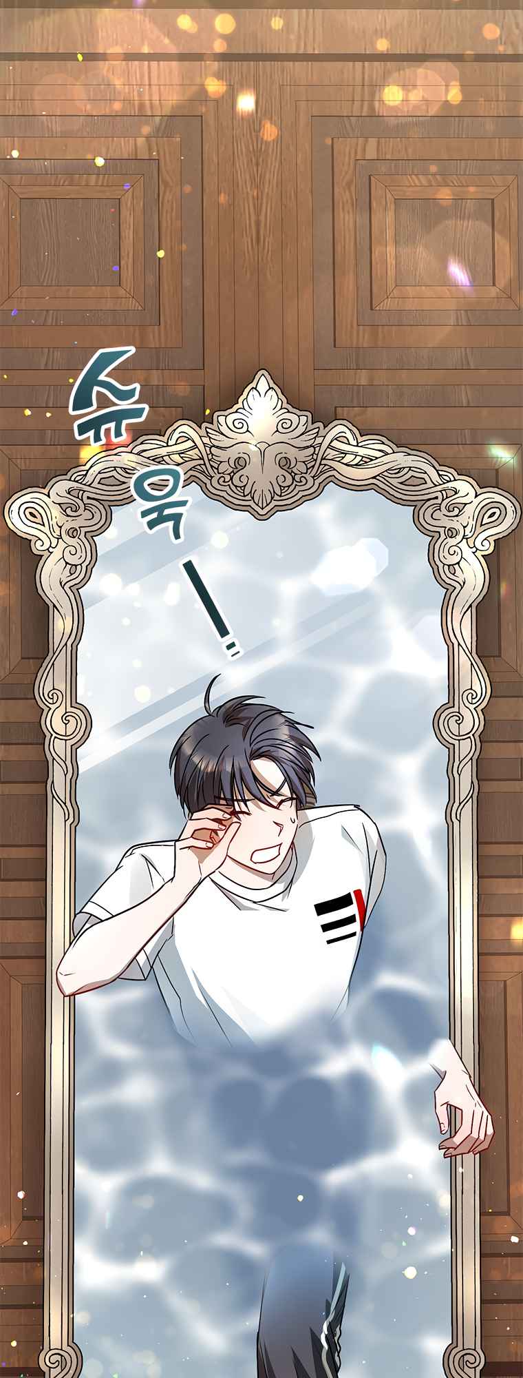 Top Star’s Talent Library Chapter 1 - Page 77