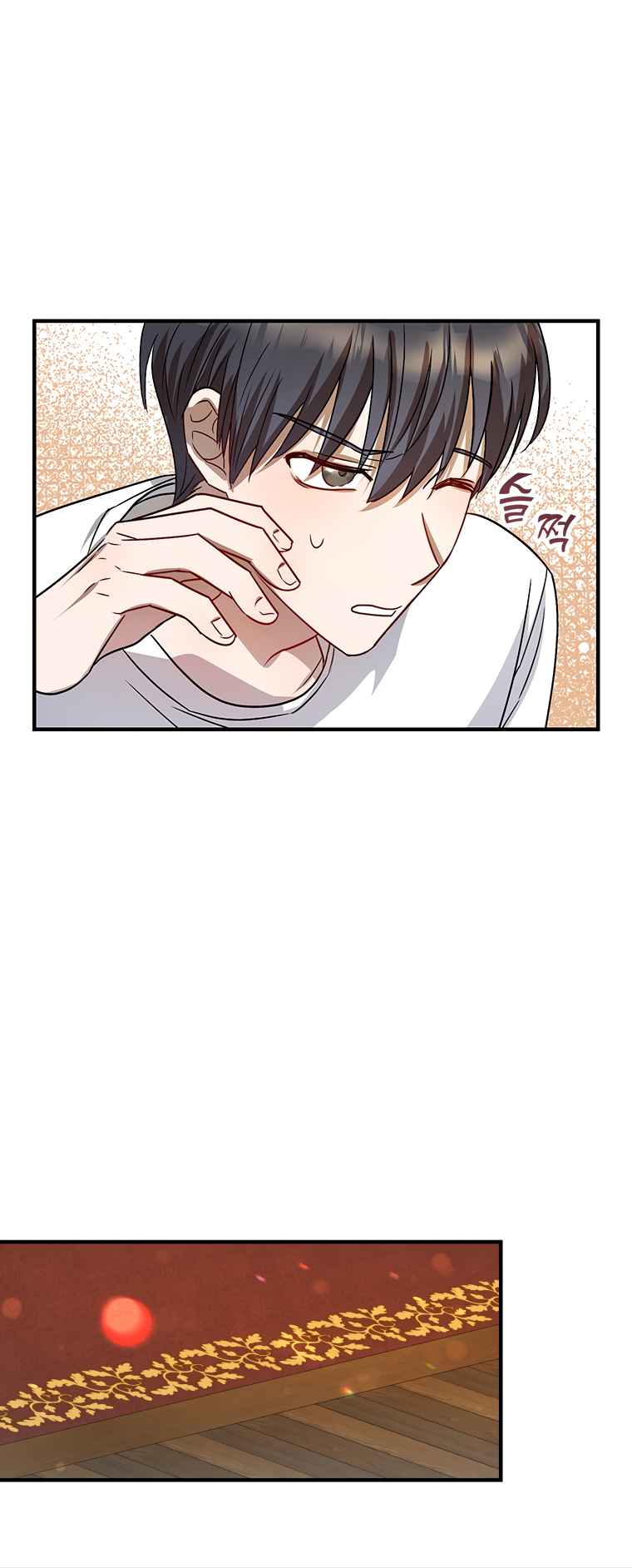 Top Star’s Talent Library Chapter 1 - Page 79