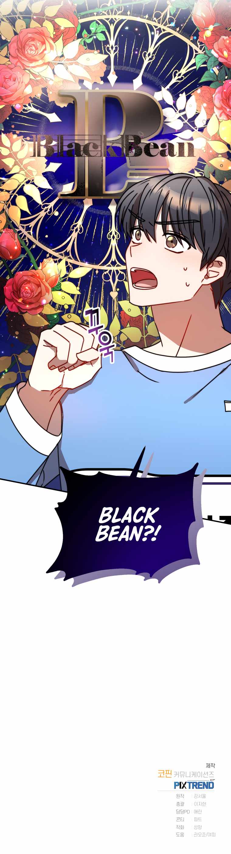 Top Star’s Talent Library Chapter 12 - Page 11