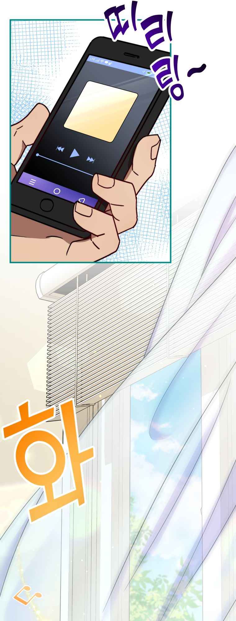 Top Star’s Talent Library Chapter 26 - Page 38