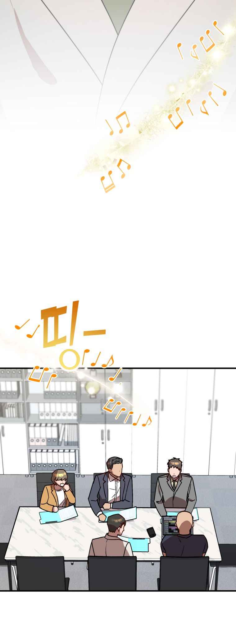 Top Star’s Talent Library Chapter 26 - Page 43