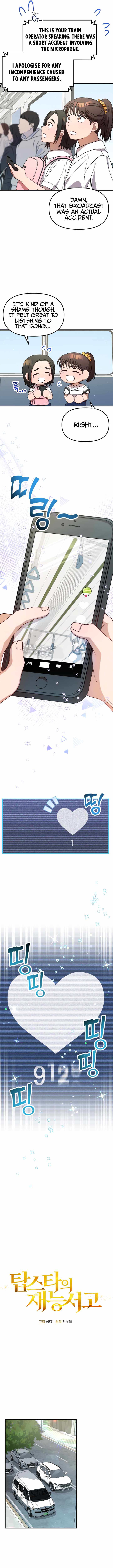 Top Star’s Talent Library Chapter 32 - Page 3