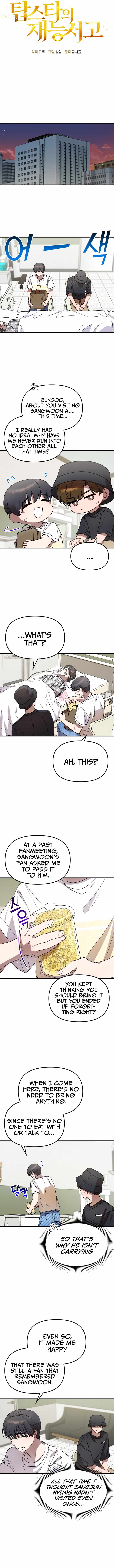 Top Star’s Talent Library Chapter 41 - Page 5