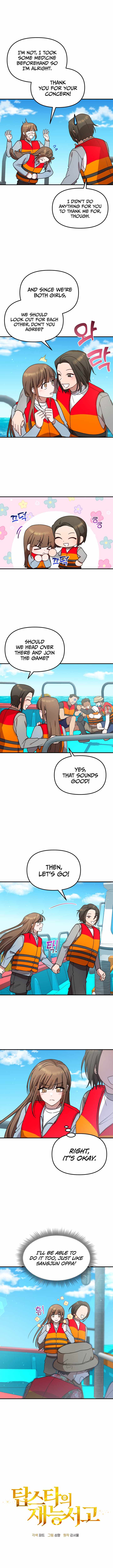 Top Star’s Talent Library Chapter 44 - Page 4
