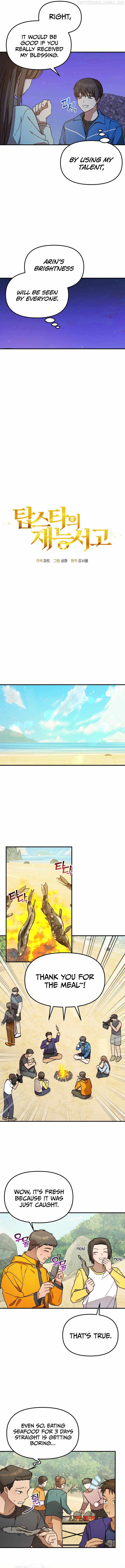 Top Star’s Talent Library Chapter 46 - Page 5