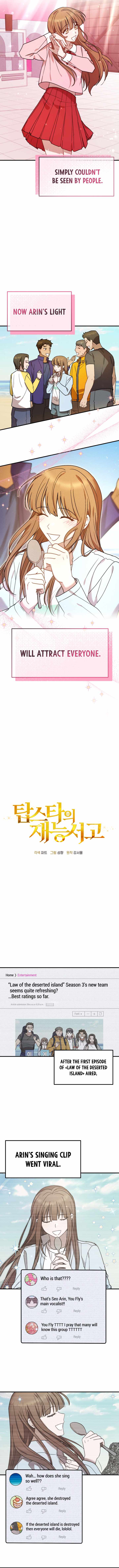 Top Star’s Talent Library Chapter 47 - Page 5