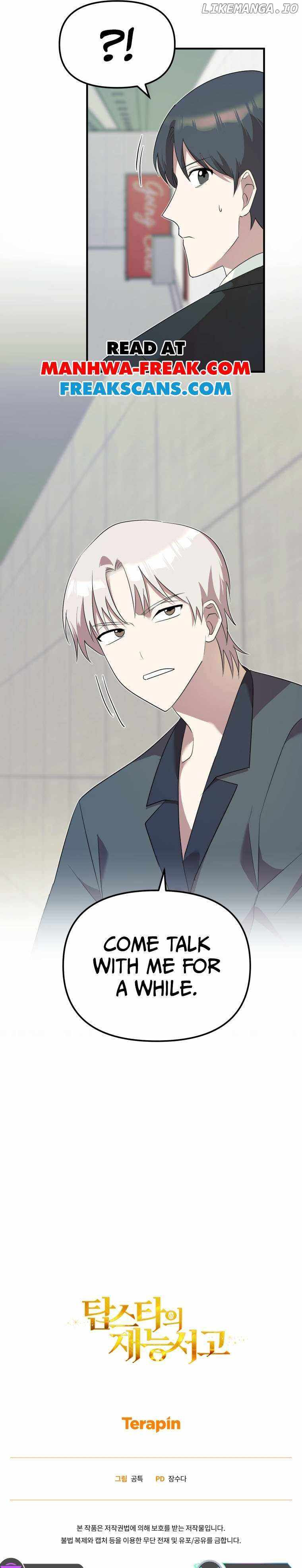 Top Star’s Talent Library Chapter 59 - Page 7
