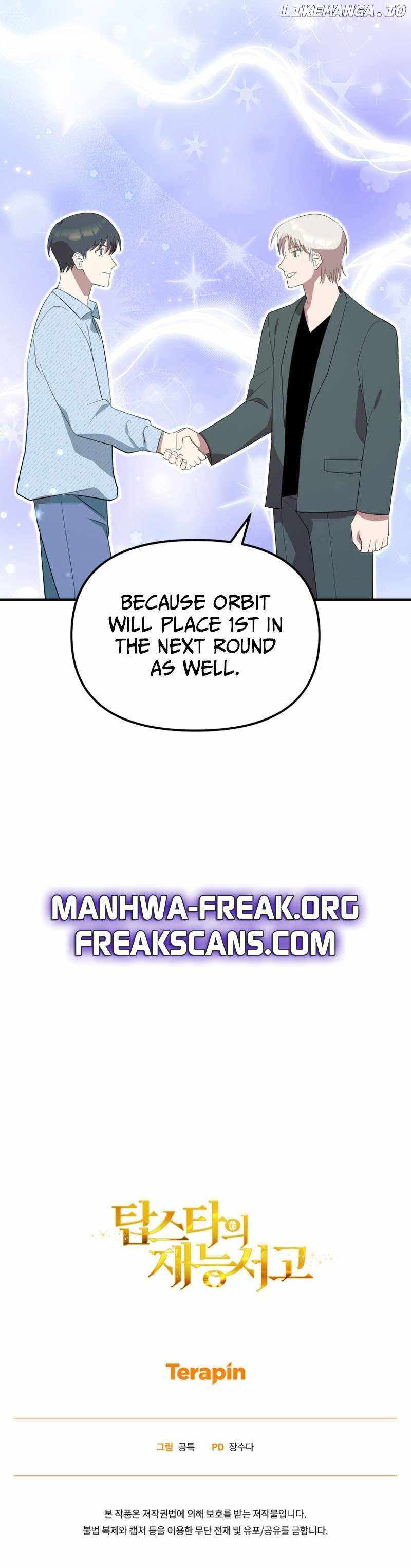 Top Star’s Talent Library Chapter 61 - Page 9