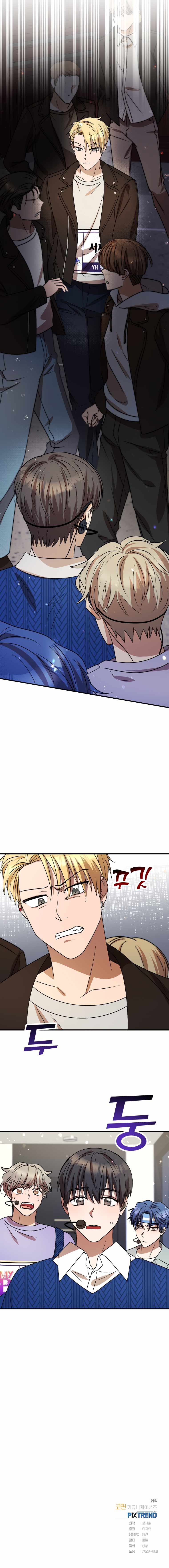 Top Star’s Talent Library Chapter 7 - Page 11