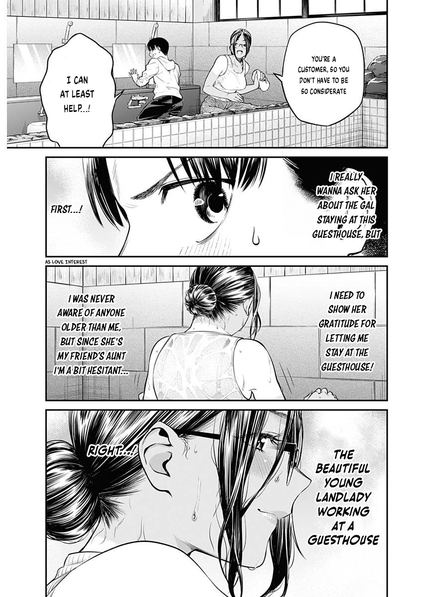 Torima Minshuku Yadori-teki na! Chapter 1 - Page 27