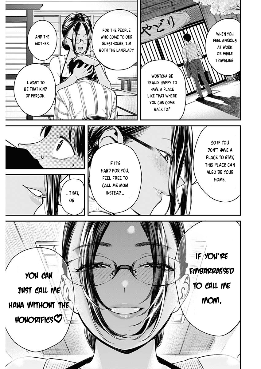 Torima Minshuku Yadori-teki na! Chapter 1 - Page 39