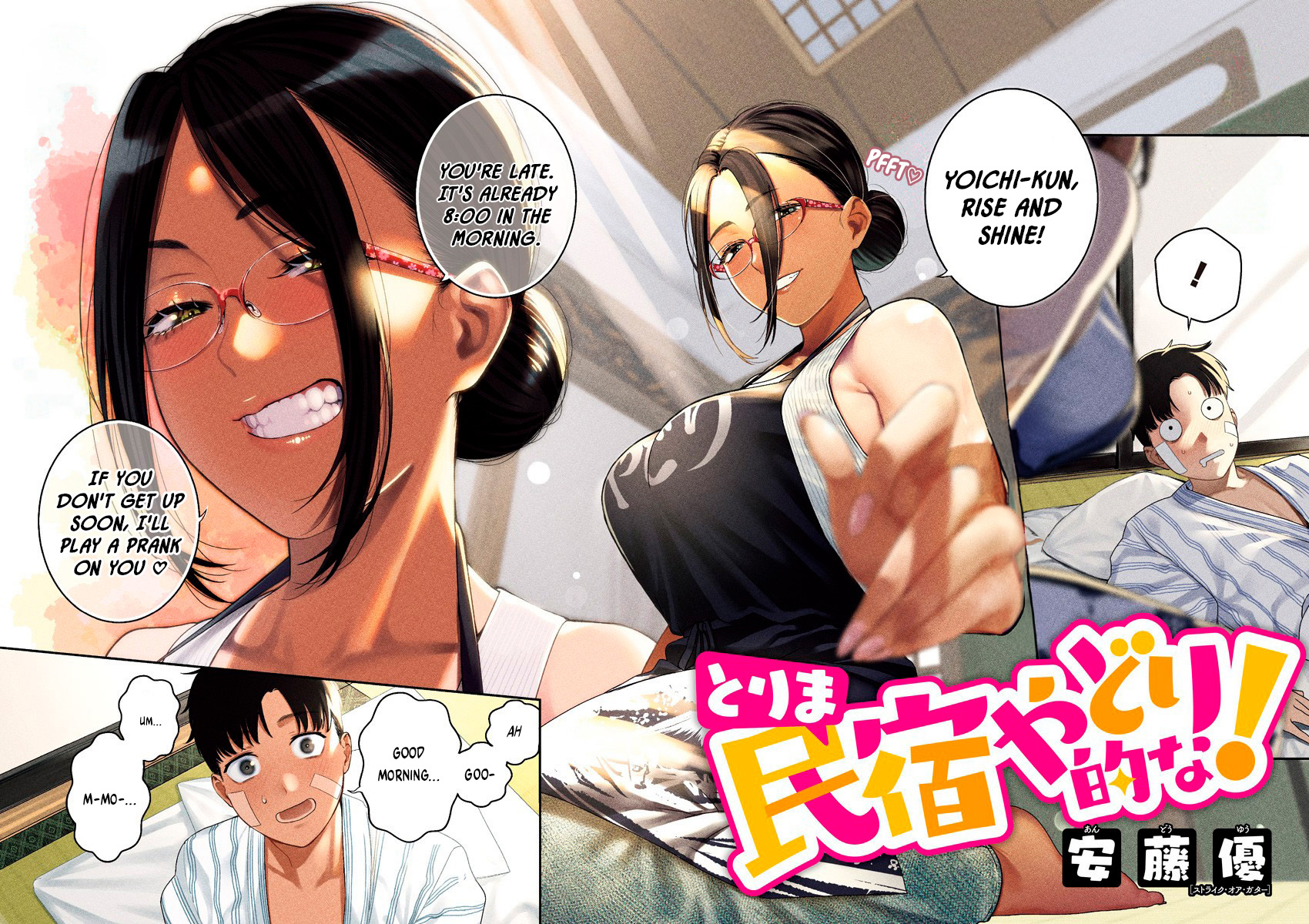 Torima Minshuku Yadori-teki na! Chapter 1 - Page 5