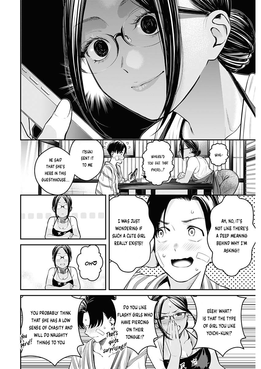 Torima Minshuku Yadori-teki na! Chapter 1 - Page 42