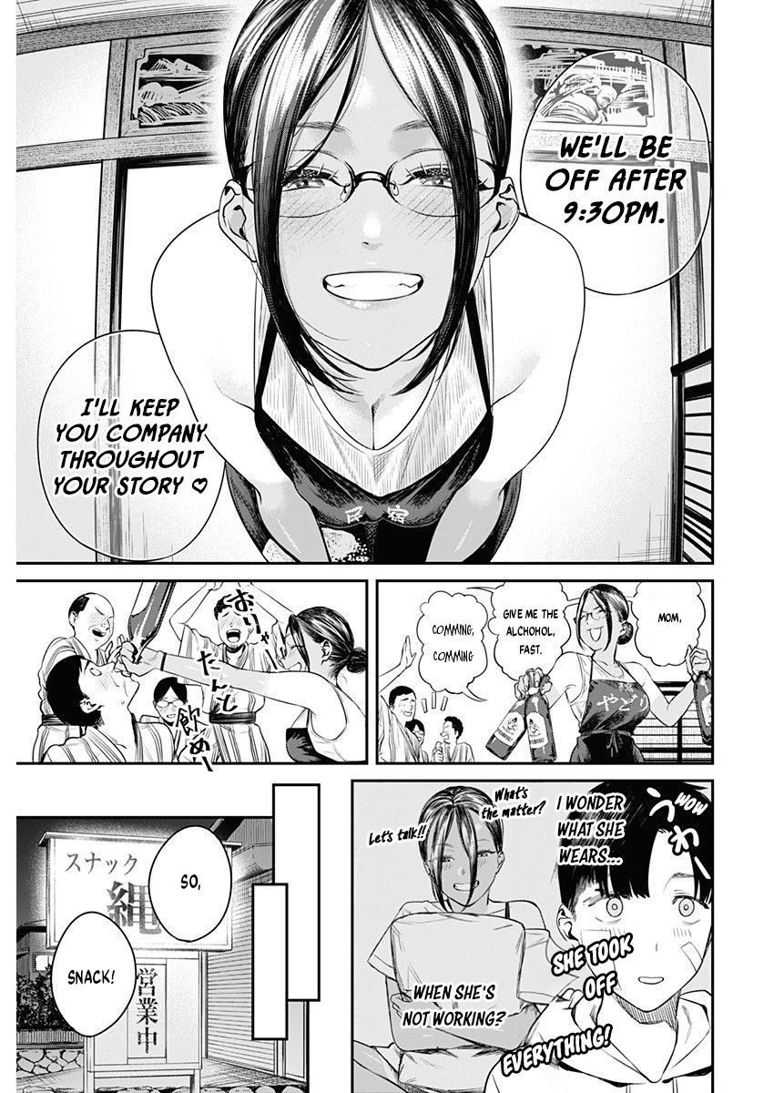 Torima Minshuku Yadori-teki na! Chapter 2 - Page 18